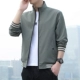 SD2211 Green