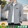 Товары от 品牌专柜金冠店  十五年老店