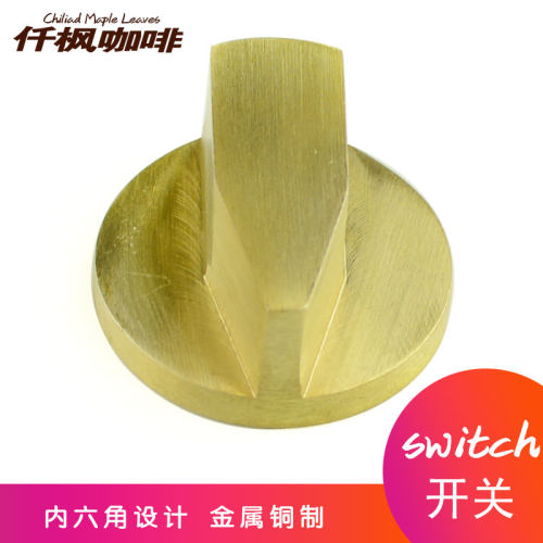 适用飞马旋钮配件铜开关咖啡机