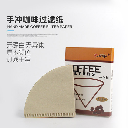 精品v60美式原色加厚扇形滤纸