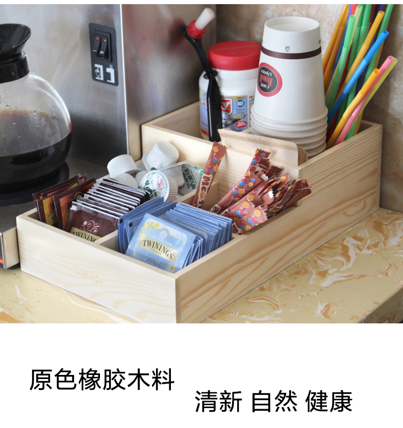 收纳盒咖啡调糖整理外带杯架