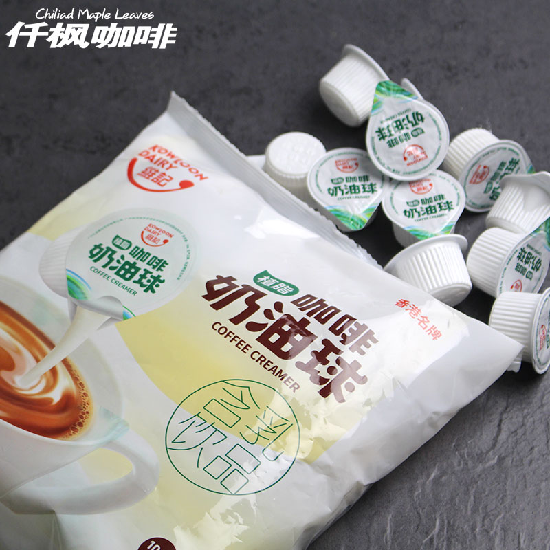 维记咖啡奶油球奶球咖啡伴侣