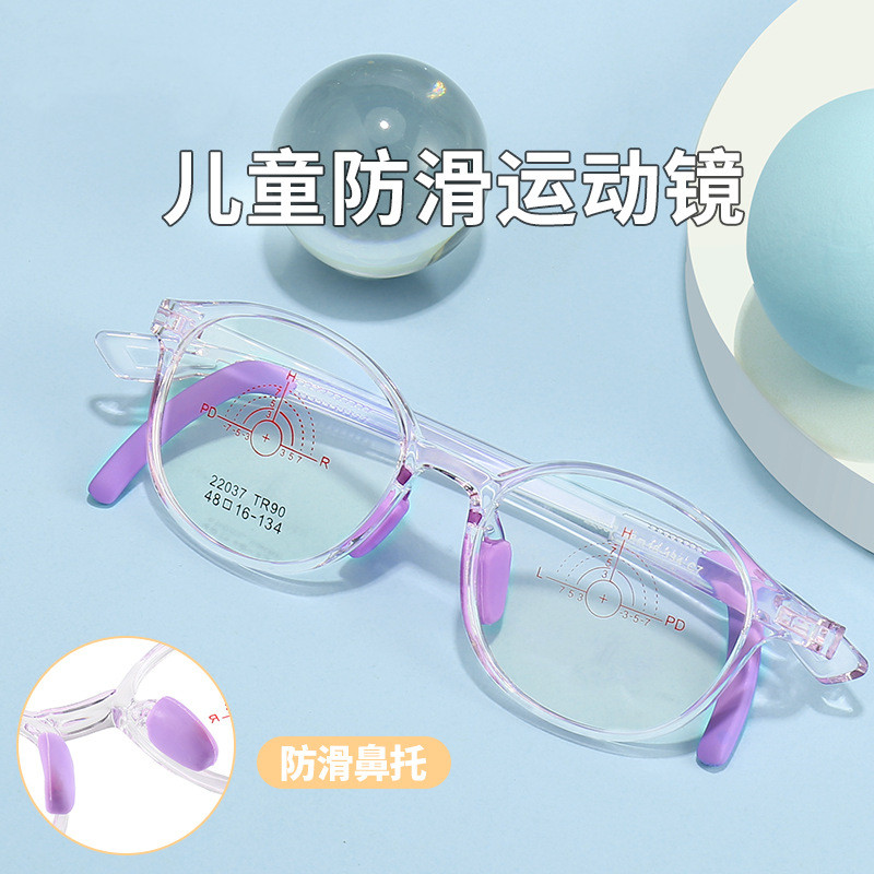 儿童学生硅胶超轻防滑可以配近视散光眼镜男女防蓝光防辐射护目镜