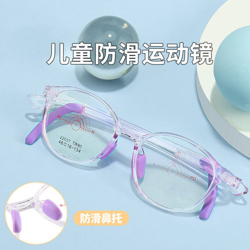 儿童学生硅胶超轻防滑可以配近视散光眼镜男女防蓝光防辐射护目镜