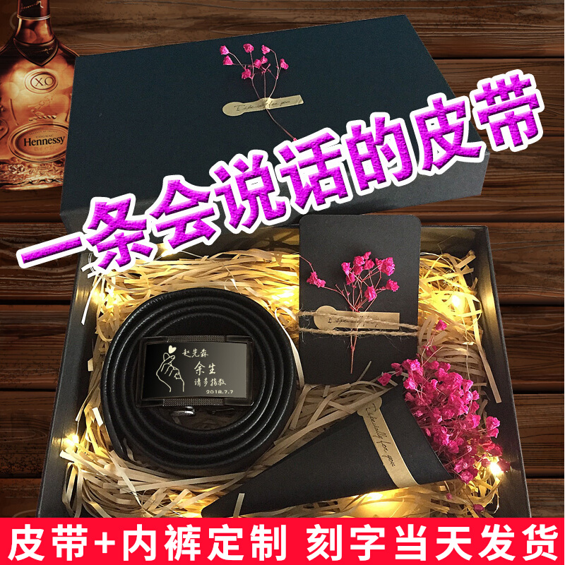 七夕情人节送男朋友男生浪漫男士实用惊喜结婚纪念日老公生日礼物|msdalam kategori bekalan perayaan/hadiah, Lain-lain bekalan Festival - dari Buy2taobao.com untuk memberikan perkhidmatan ejen Taobao profesional membeli