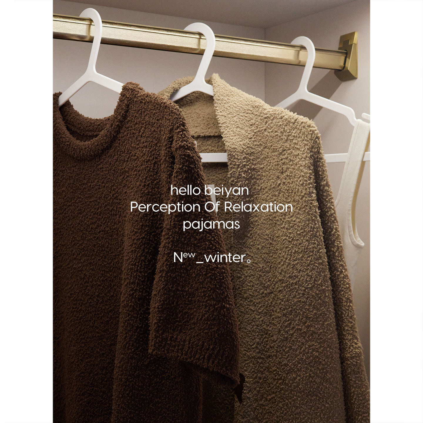 贝妍女冬高级感半边绒三件套睡衣