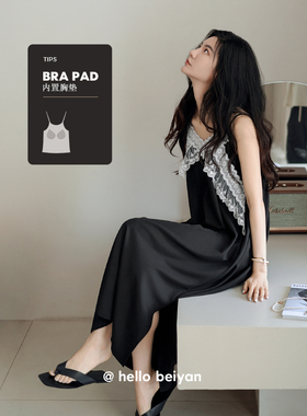 贝妍高级感睡裙女夏季薄款性感吊带莫代尔棉睡衣带胸垫黑色连衣裙