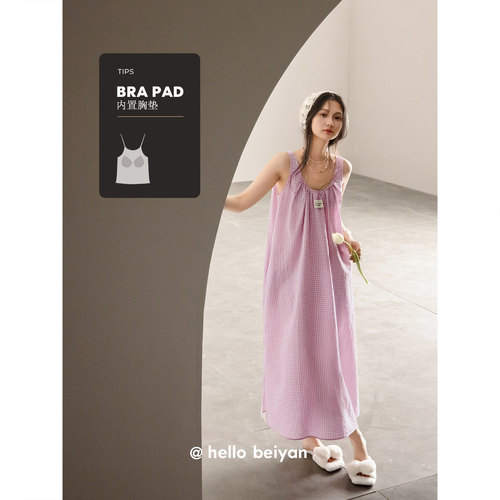 贝妍女夏季纯棉无袖甜美格子睡裙