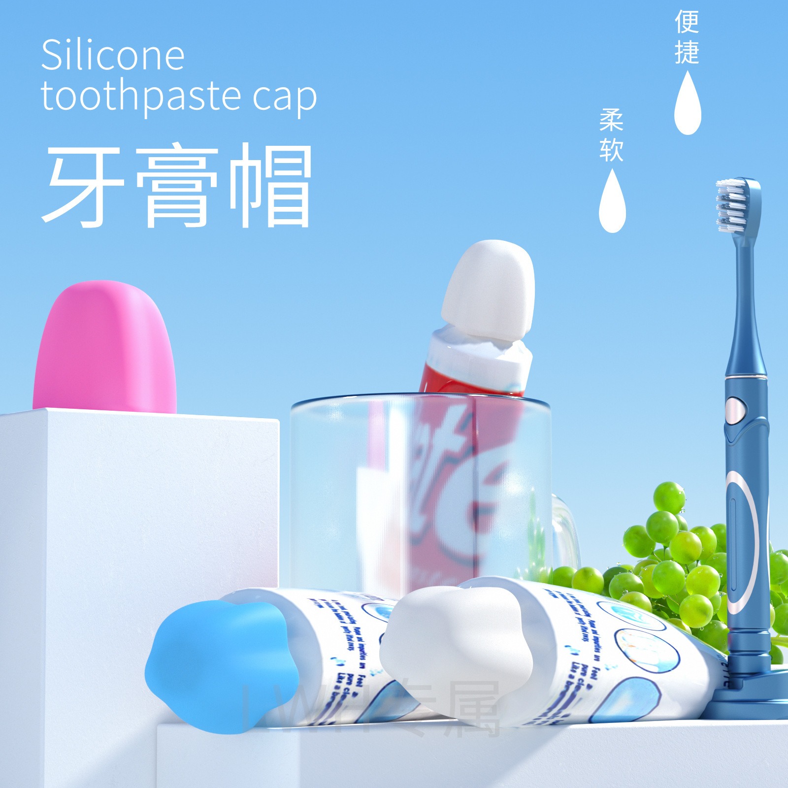 免蓋牙膏帽兒童自封口牙膏蓋