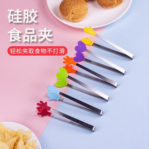 零食小手夹子不脏手吃薯片神器
