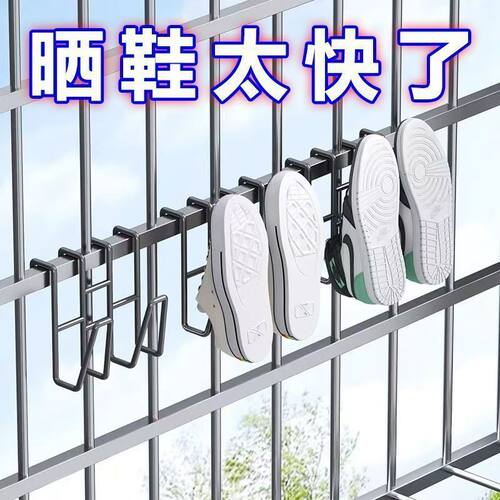 阳台外护栏防盗网窗户窗框外晾晒凉鞋子挂钩置物架子空间利用神器