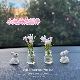 仿真迷你小兔子花瓶树脂桌面摆件diy奶油胶微景观配件饰品