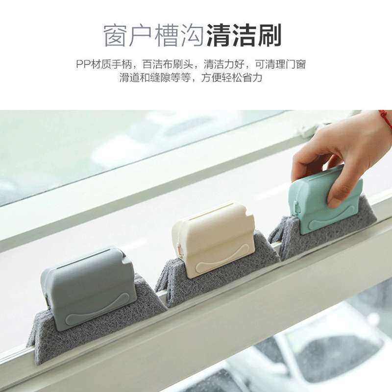 扫窗槽缝隙清洁刷门窗户凹槽