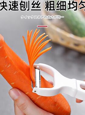 刨丝器厨房工具瓜果蔬菜削皮切丝省力可悬挂刮丝器