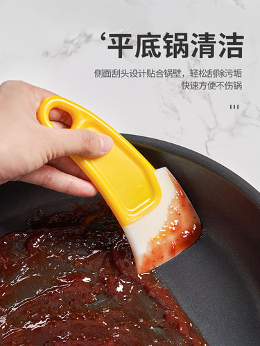 日式硅胶刮刀锅底清洁刮板洗锅碗