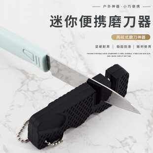 户外刀具磨刀器 陶瓷钨钢定角磨刀器 便携式小型磨刀石 粗磨精磨