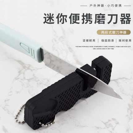 户外刀具磨刀器 陶瓷钨钢定角磨刀器 便携式小型磨刀石 粗磨精磨