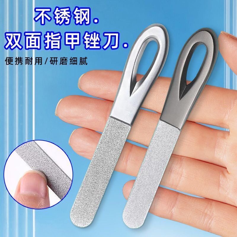 不锈钢指甲锉刀双面磨甲器打磨修甲工具磨砂搓条指甲锉条