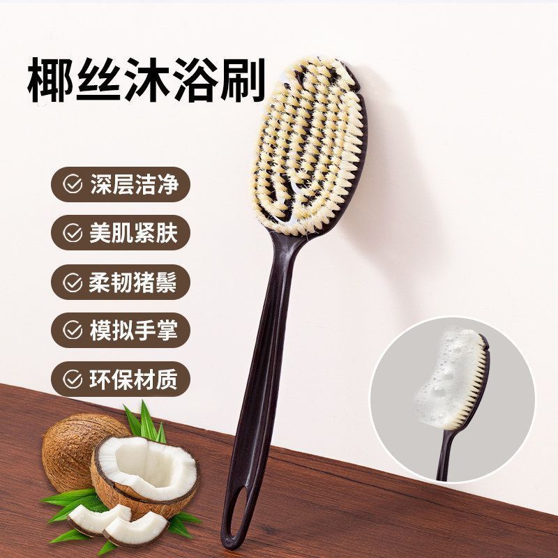 长柄洗澡刷软毛浴室家用沐浴刷大宽面搓背干刷湿刷弧形长柄搓澡刷