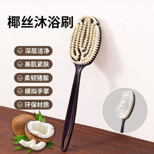 长柄洗澡刷软毛浴室家用沐浴刷大宽面搓背干刷湿刷弧形长柄搓澡刷