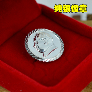 i毛主席纯银像章毛泽东徽章纪念章伟人毛泽东胸章正品直径2.3厘米