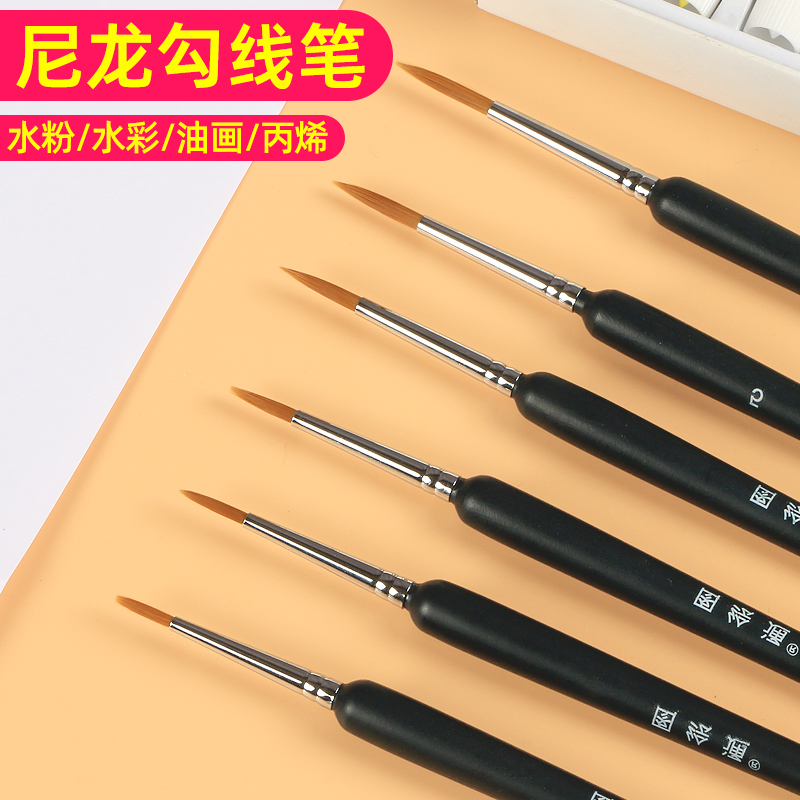 勾线笔美术勾线笔套装