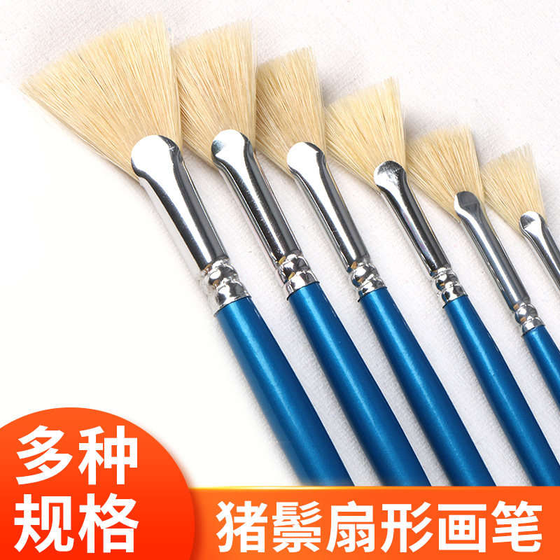 猪鬃毛扇形油画笔水粉水彩油画笔伞形扁头鱼尾形笔,文具电教/文化用品/商务用品,水粉/水彩/油画专用笔,淘宝优惠券,粉丝福利购,淘宝优惠卷