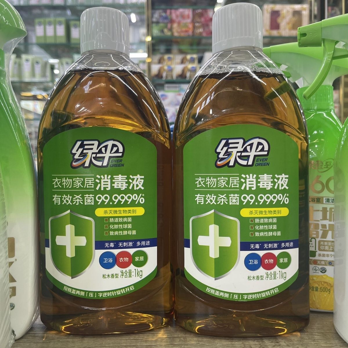 绿伞家居衣物卫浴家居有效杀菌消毒液1KG拖地洗衣服消毒