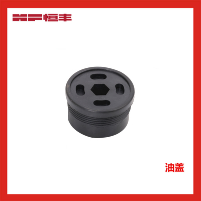 恒丰电锤配件油盖 原厂正品电锤零配件五金电动工具配件 电锤附件