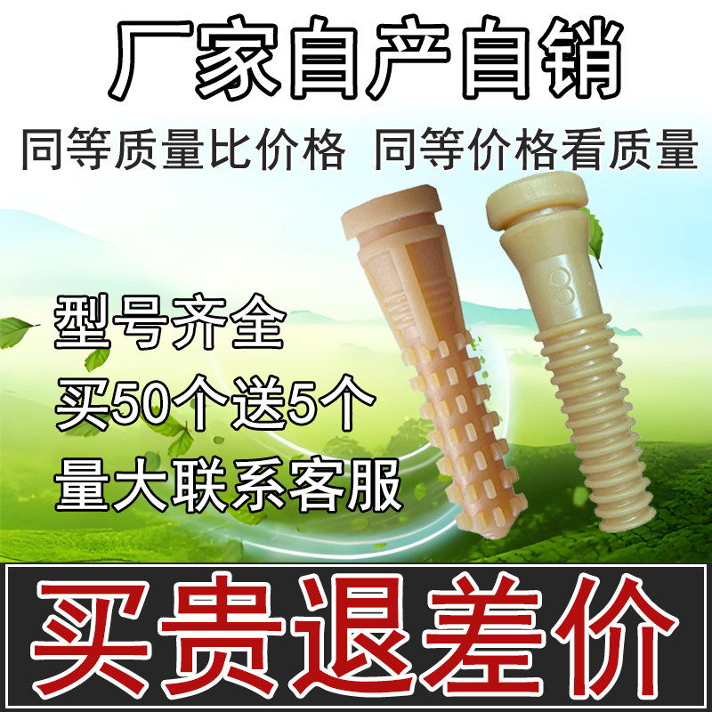 脱毛机胶棒打毛棒牛筋脱毛棒拔毛棒橡胶棒脱鸡鸭毛棒胶钉螺纹棒