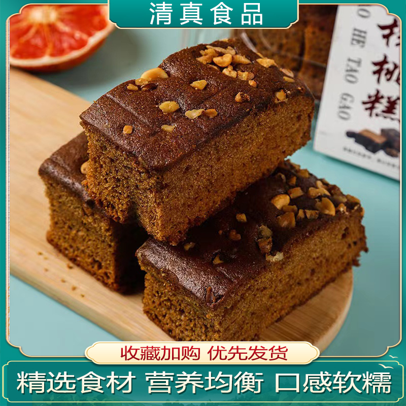 沙湖月核桃枣糕380克/盒清真早餐