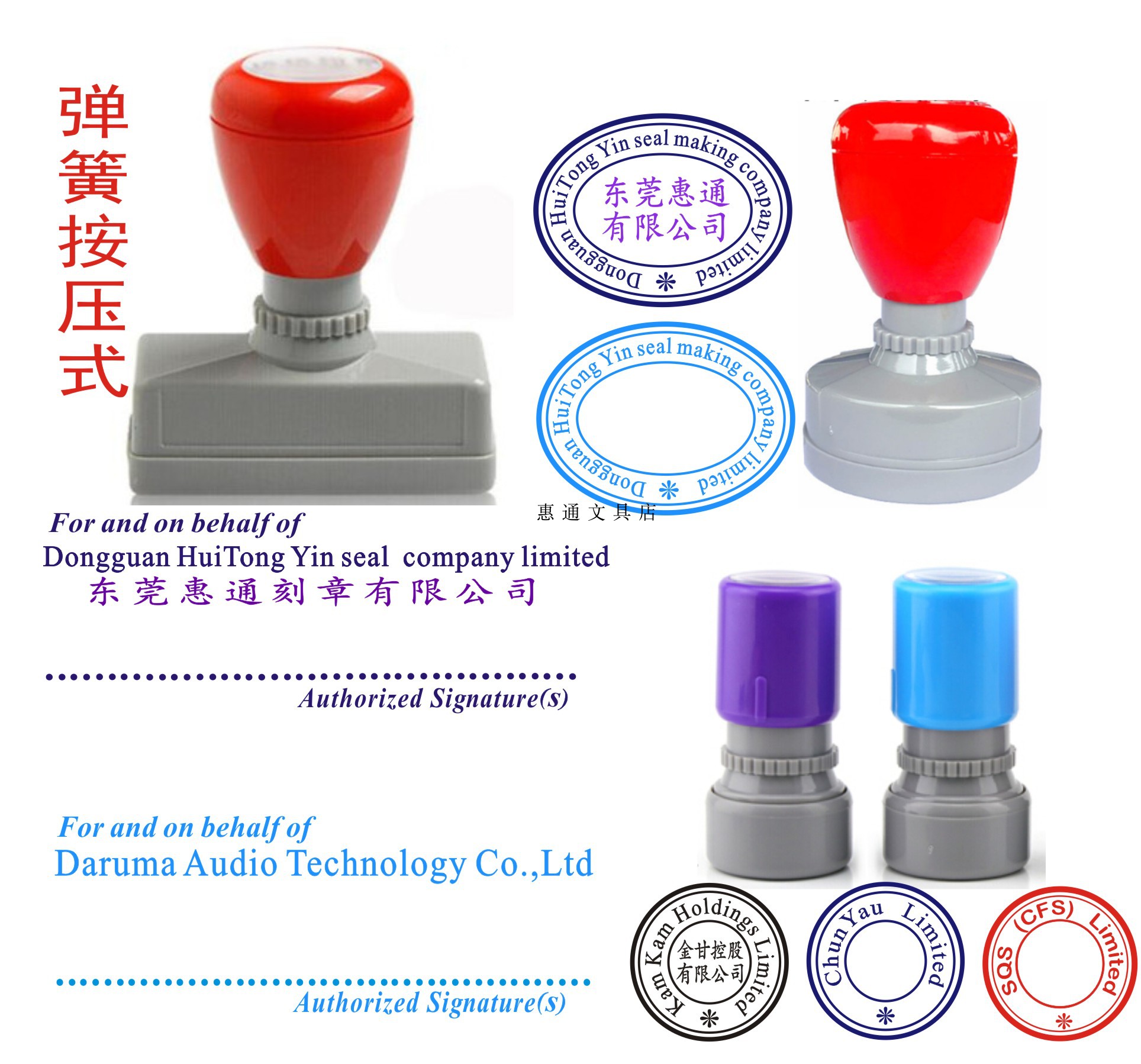 长方形原子印章椭圆发货章带弹簧