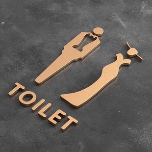 3d创意个性 洗手间门牌男女卫生间标识牌厕所指示牌商场酒店指向牌