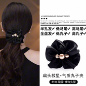 韩版 赫本王妃 悠时 轻奢气质优雅知性日常百搭丸子夹女懒人夹