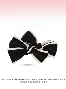 韩系11cm双生蝶影香蕉夹黑色百搭发夹女2025新款好看洋气头饰发饰