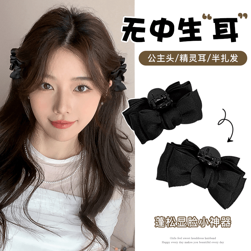 精灵耳蝴蝶结公主头抓夹发夹前额刘海夹气质发卡好物低至9.9元