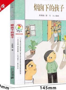 正版书彩乌鸦中文原创系列图书
