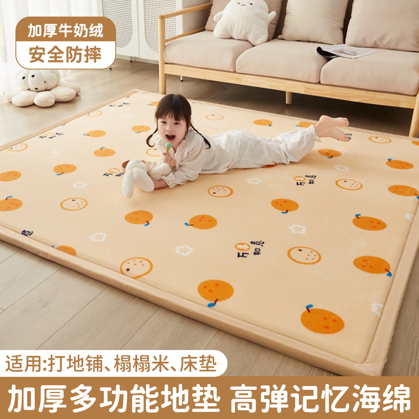 日式榻榻米垫土炕农村炕垫毡子防滑床垫床褥坐垫地垫可折叠爬行垫,床上用品,床垫/床褥/床护垫/榻榻米床垫,淘宝优惠券,粉丝福利购,淘宝优惠卷