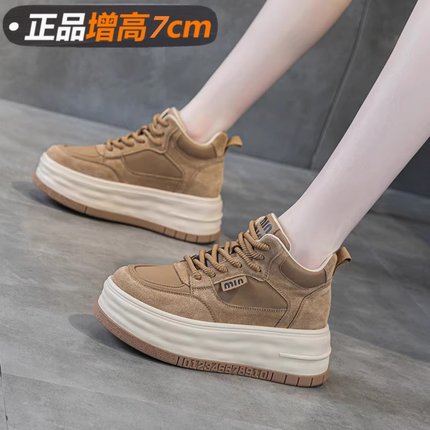 7CM高帮复古真皮小白鞋女款2025新款秋冬加绒厚底内增高休闲板鞋