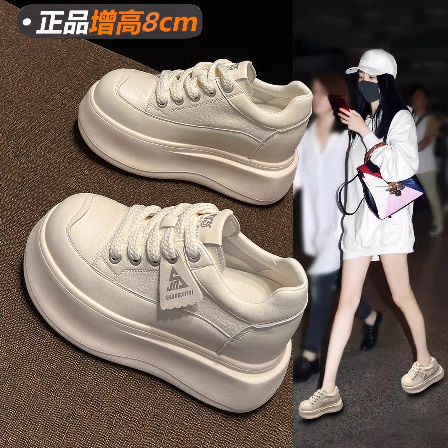 配阔腿裤内增高10cm小白鞋小个子女款2026新款爆春季厚底松糕女鞋,女鞋,休闲板鞋,淘宝优惠券,粉丝福利购,淘宝优惠卷