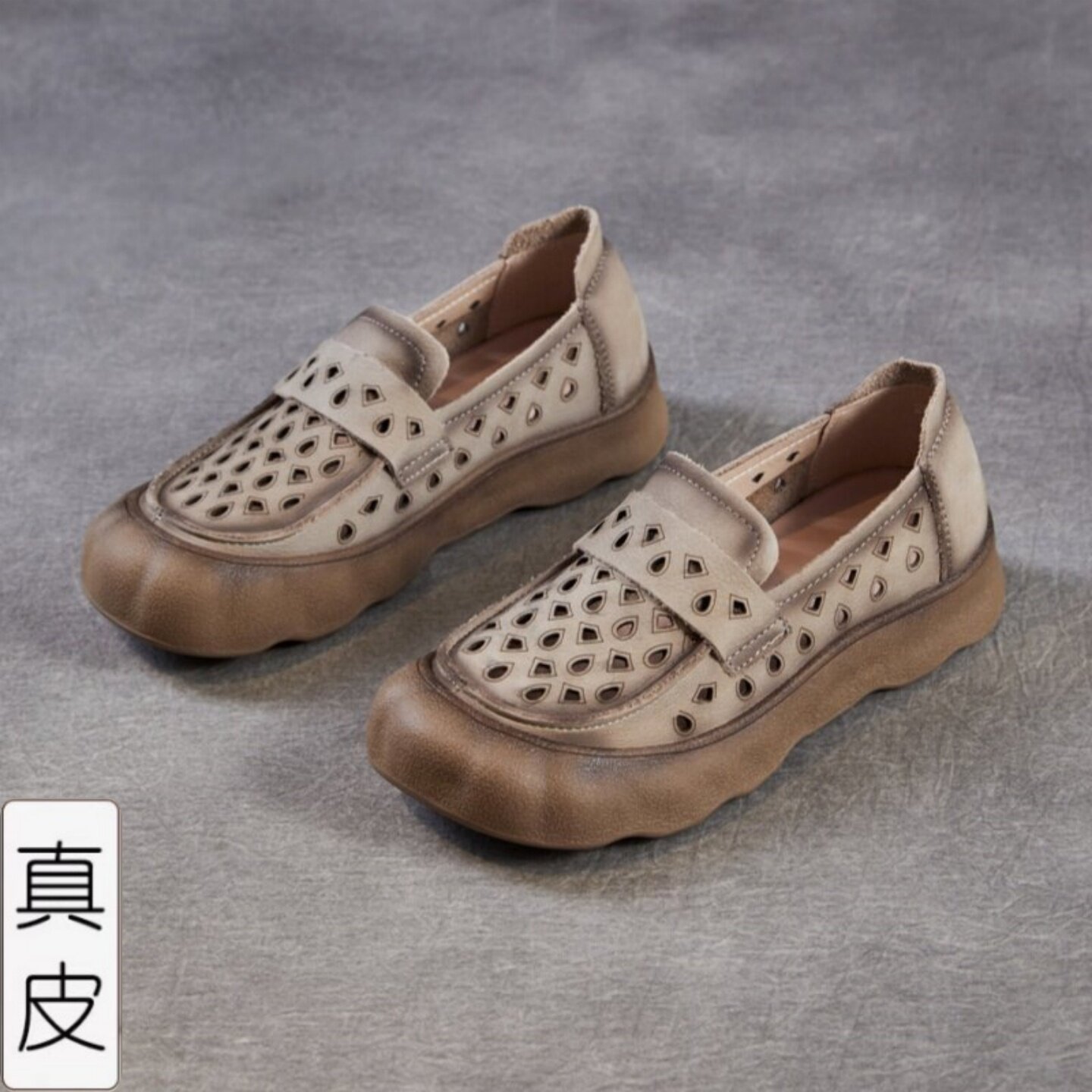 头层牛皮复古洞洞鞋女款2026新款春夏透气镂空乐福鞋真皮软底单鞋