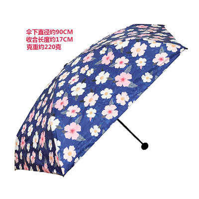 外贸样品宏达超轻三折胶布遮阳伞