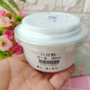 【白豆糕】起泡胶260ml史莱姆手工天涯茂记白胶制作港式大盒装