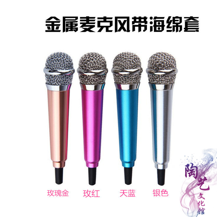 Slim Abnormal Meet Radio Metal microphone mobile phone Mini go to karaoke Microphonein the Audio appliances , Microphone/Microphone  category - from Buy2taobao.com to provide professional Taobao agent buy service