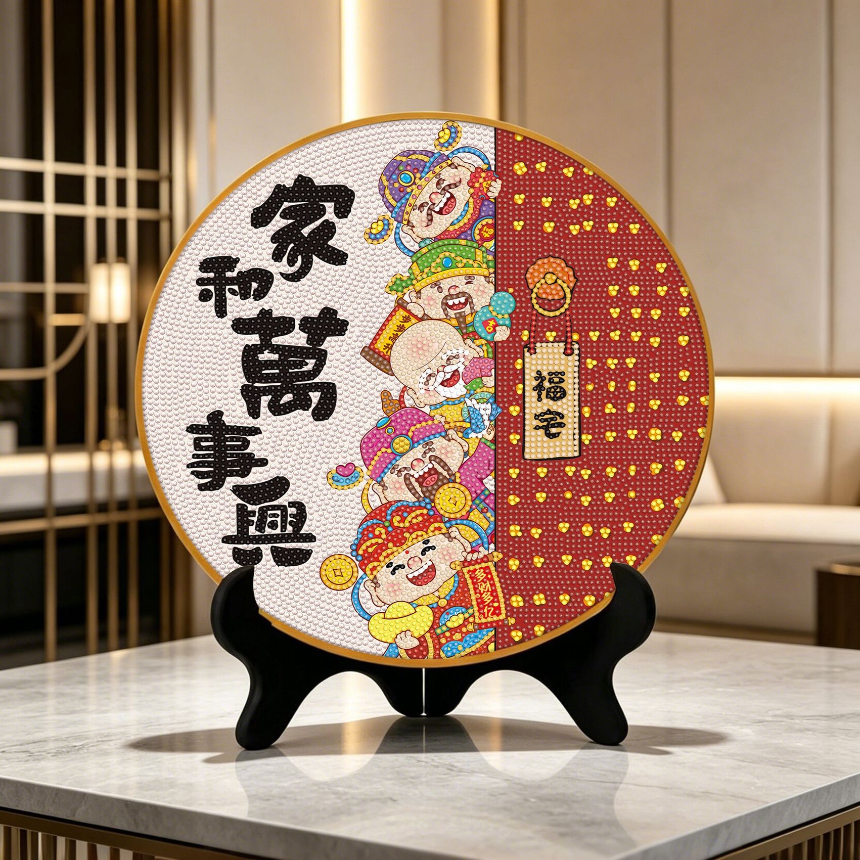 福袋钻石绣满钻2026新款客厅中国风创意手工钻石贴画送礼摆台摆件