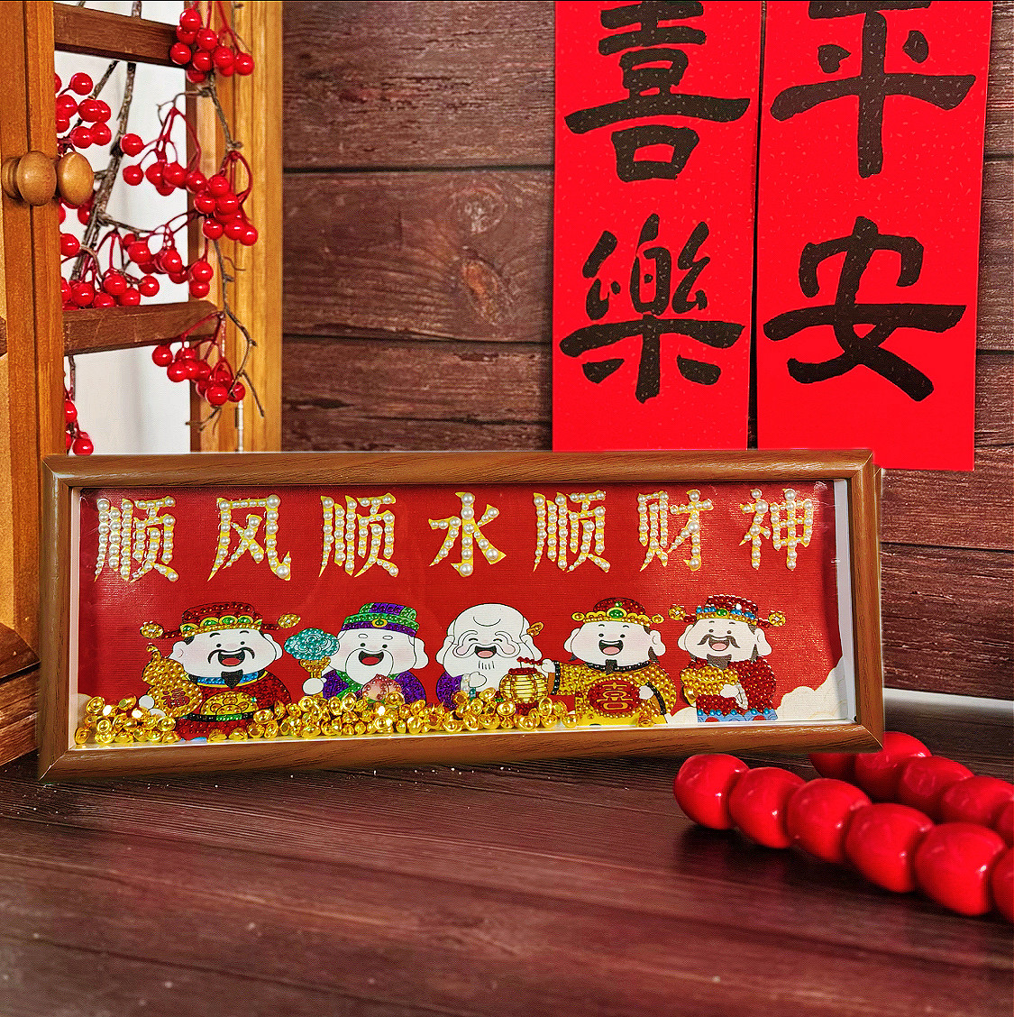 财神爷八方来财钻石绣2026新款带框客厅摆台珍珠点钻画送人礼物