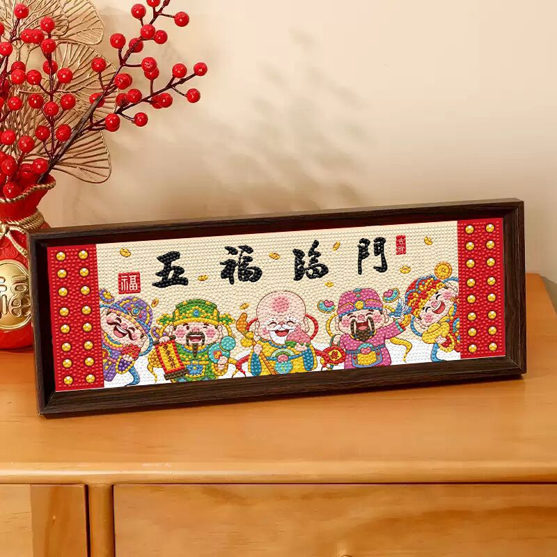 钻石贴画福禄寿喜财DIY手工制作满钻粘贴国潮财神客厅摆台装饰画