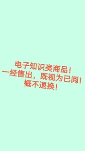 谱子 三哥原版 改编电吉他谱子