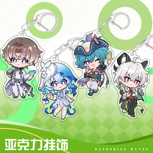 鸣潮一周年系列周边布兰特守岸人相里要赞妮钥匙扣75mm徽章套装