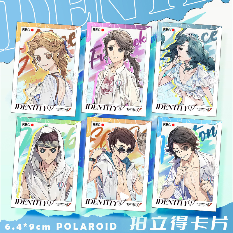 第五人格周边拍立得海边派对系列记者作曲家渔女勘探员佣兵收藏卡